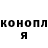Героин хмурый Igor Zchukovskiy