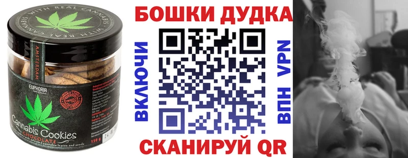 купить   Георгиевск  Canna-Cookies марихуана 