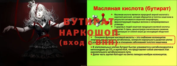 каннабис Верхний Тагил