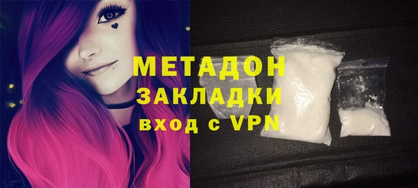 бутират Верхнеуральск