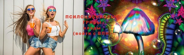 бутират Верхнеуральск
