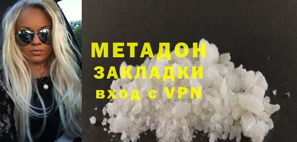 каннабис Верхний Тагил