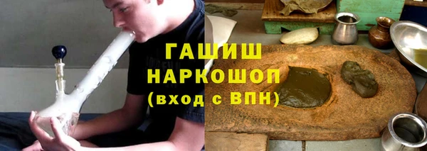 альфа пвп Волоколамск