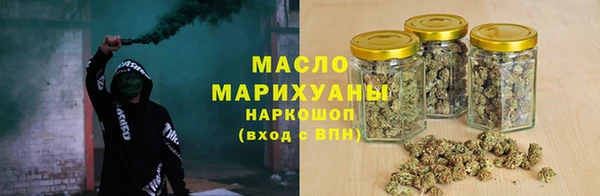 бутират Верхнеуральск