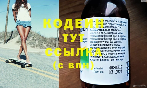 альфа пвп Волоколамск