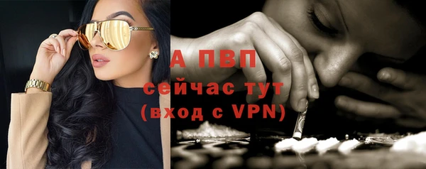 кокаин премиум Волосово
