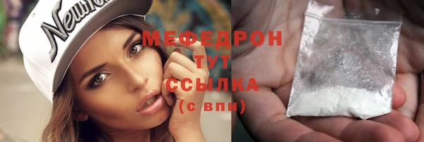 альфа пвп Волоколамск