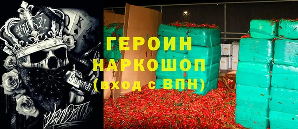 альфа пвп Волоколамск