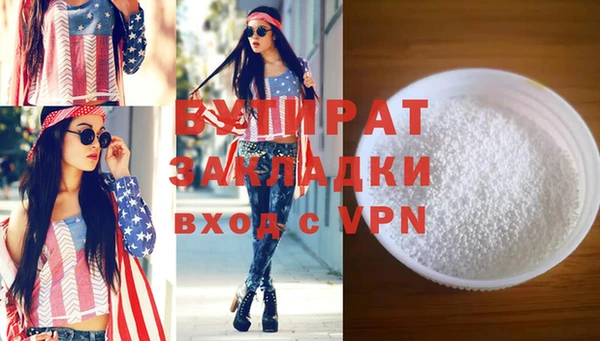 кокаин премиум Волосово