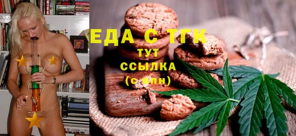прущая мука Володарск