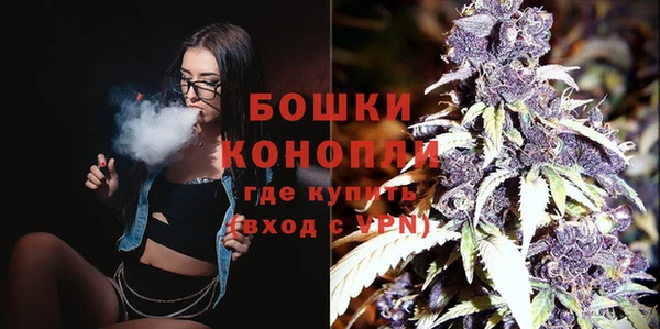 бутират Верхнеуральск