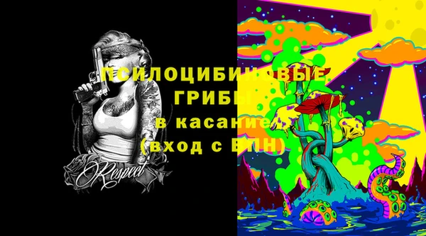 наркотики Семёнов