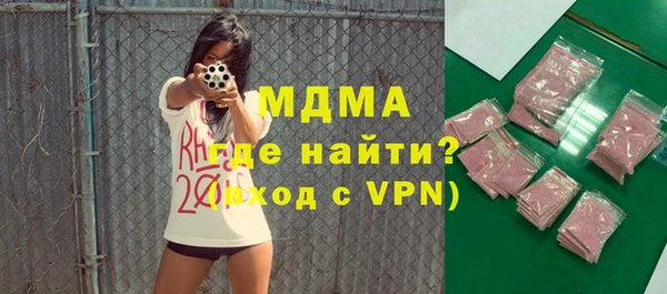 бутират Верхнеуральск
