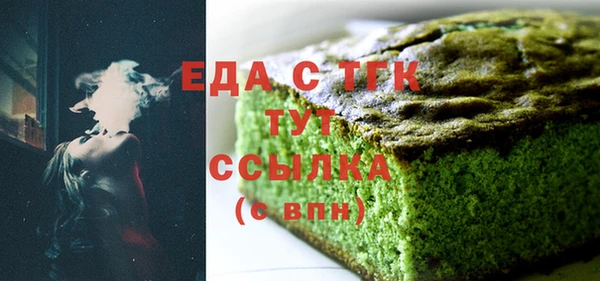 альфа пвп Волоколамск