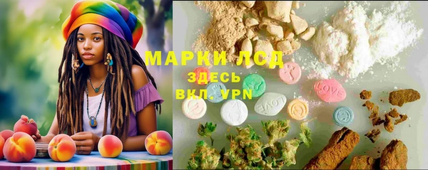 кокаин премиум Волосово