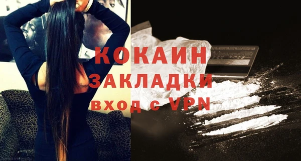 бутират Верхнеуральск