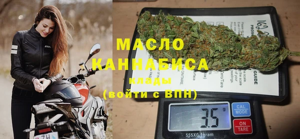 прущая мука Володарск