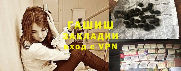 кокаин премиум Волосово