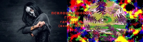 бутират Верхнеуральск