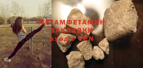 бутик Верея