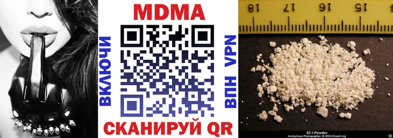 как найти   OMG сайт  МДМА молли  Георгиевск 