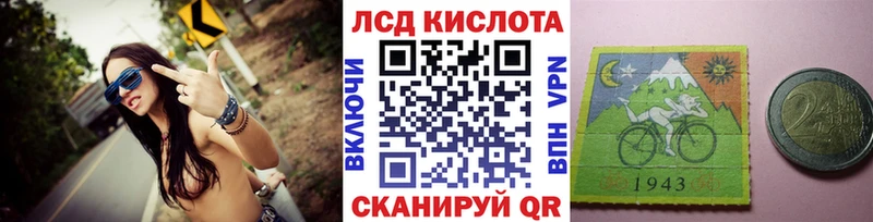 Наркотические марки 1,5мг  Георгиевск 